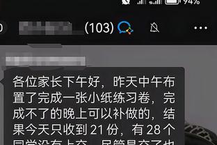 必威app官方入口截图4